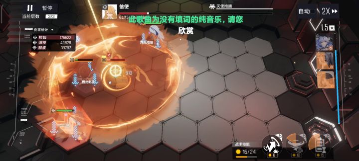 我们仨截图