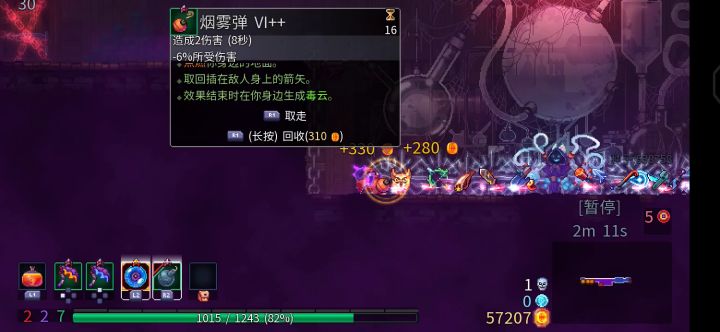 一次性解锁很多物品截图