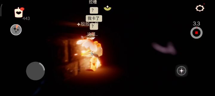 飞行赛道能飞进墙里面也是牛逼了截图