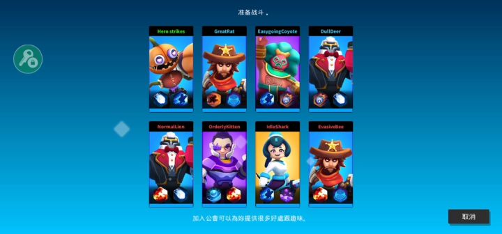 把人堵在泉水里截图