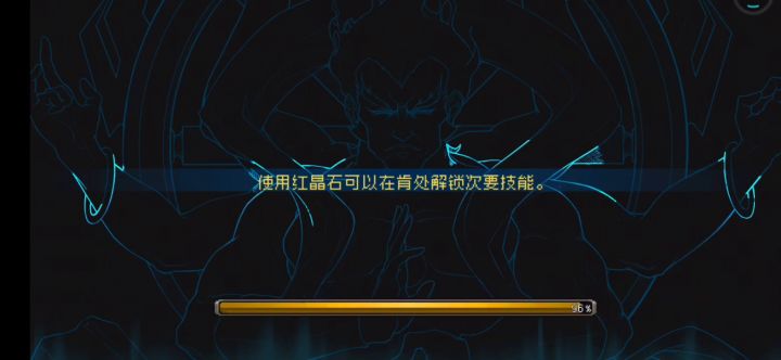 真幻挂机流，原谅我躲技能是个菜逼截图