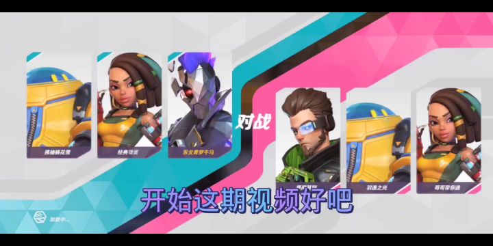 什么叫做笑着玩游戏  打个游戏竟然讲出人生道理？截图
