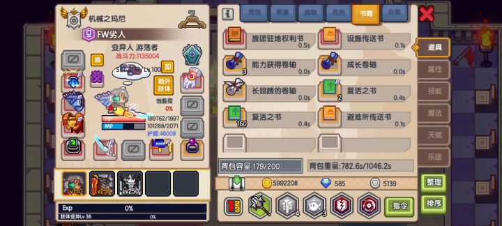 这不玩猎人？截图
