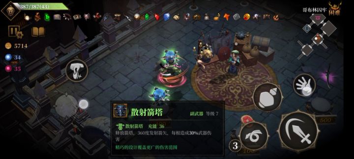 发个完整版的吧！无限金钱和无限刷商城。截图