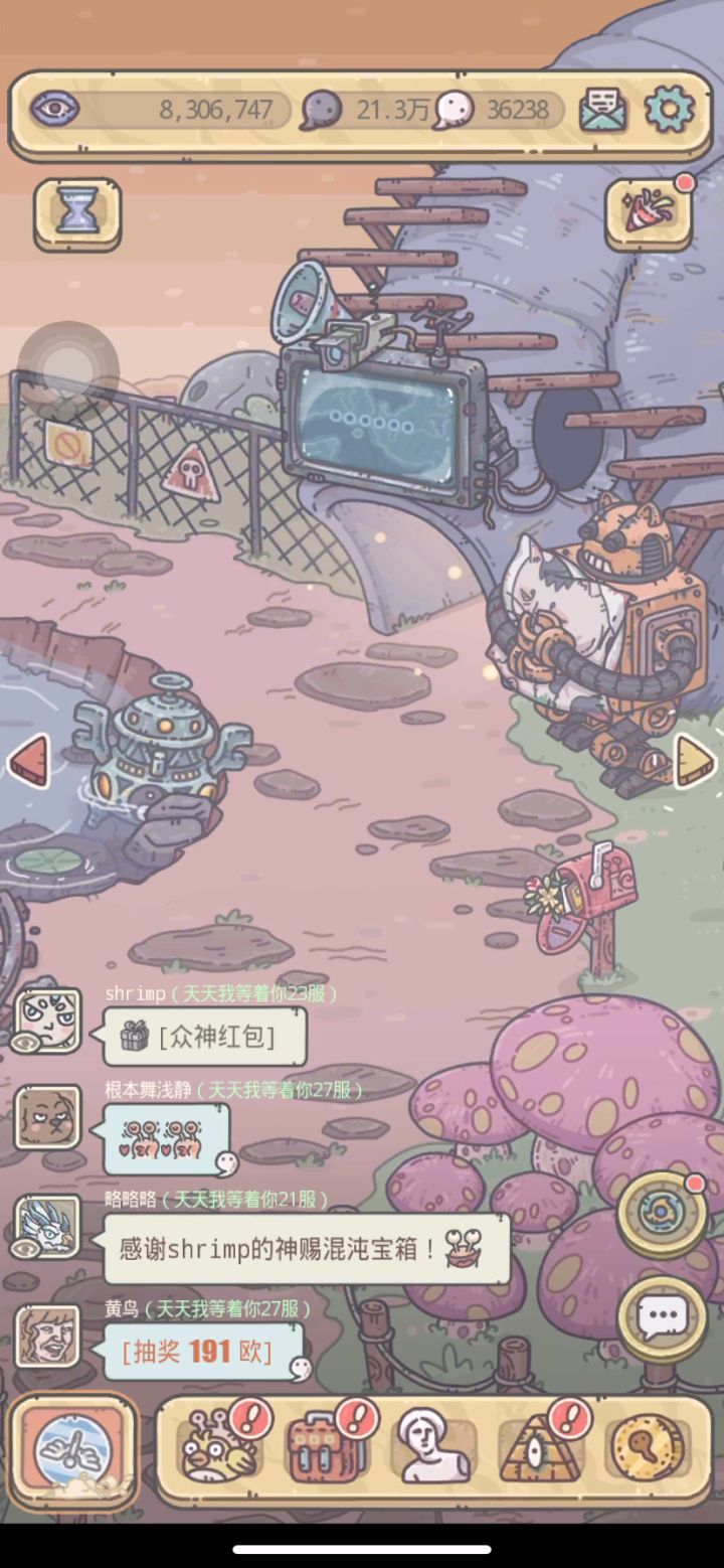 出bug了吗?截图