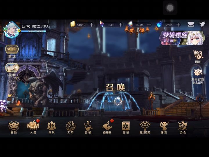 卡池里没角色bug？截图