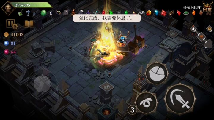 白嫖是人类进步的最大动力截图
