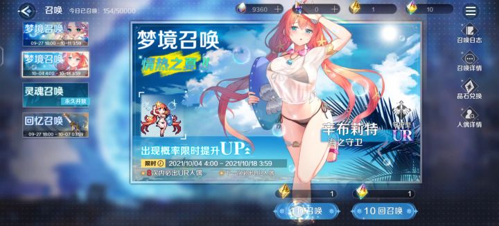 池子里根本没up角色截图