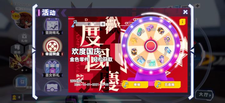 兄弟们,这波不亏啊截图