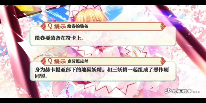 75级灵梦单挑月狂难度八云紫截图