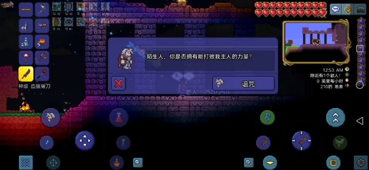 我不李姐截图