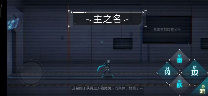 主之名录屏放这了,想看就看吧截图
