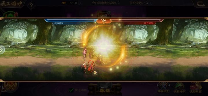 #分享精彩#炼器扫荡太坑了呀截图