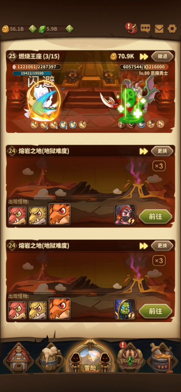 1.97版本暗猎者不朽神话套装视频效果,应箱友要求补发一下,刺激战场截图