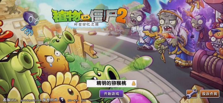 服务器崩了?截图