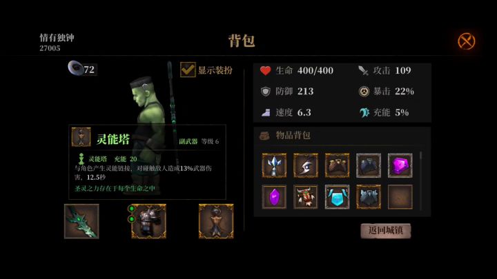 特效流yyds截图