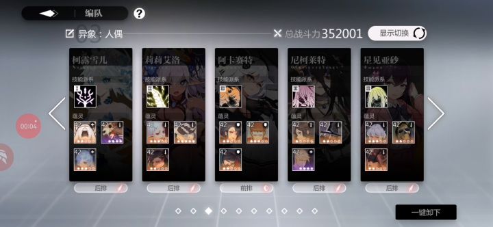 倾囊相授,只为更卷!截图