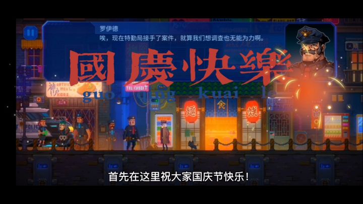 威廉经历了怎样离奇的故事呢？我们一起去看看吧截图