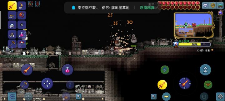 有些人好像有那个大病,进房间来捣乱截图