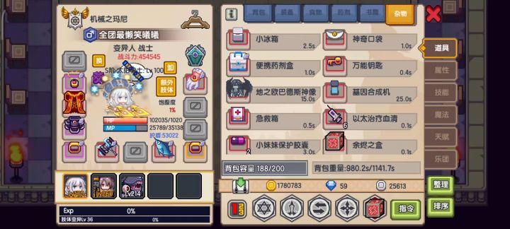 氵截图