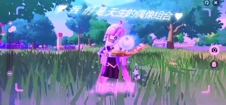 贝贝们要认真对待每一段感情哦 ♥这样才了不起~起~起~截图
