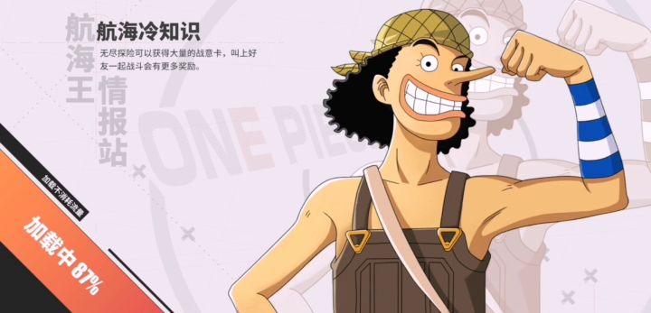 新版本海岛46-5截图