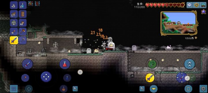 泰拉新手截图