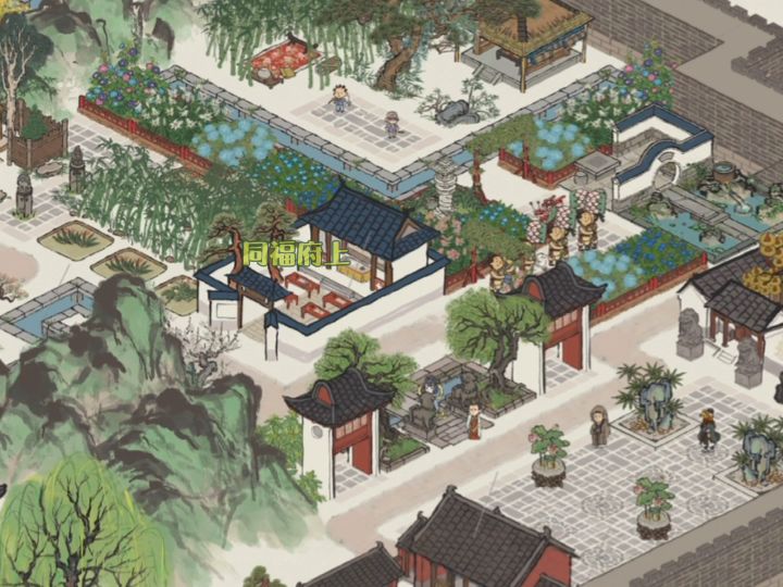 鬼畜一下嘻嘻～截图
