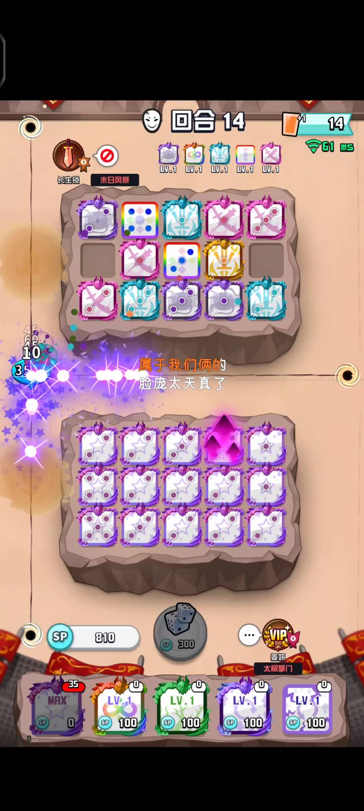 带你们看星星!截图