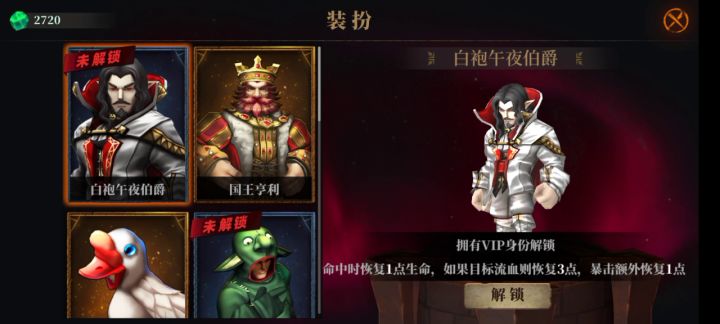新时装无法穿戴BUG。截图