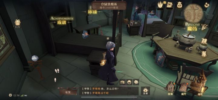 我又来啦 你们bug好多啊,爷的铺盖被谁卷走了1551截图