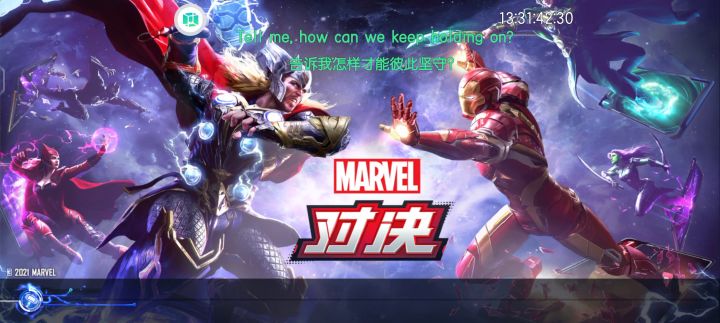 活动雷神对决逃课截图