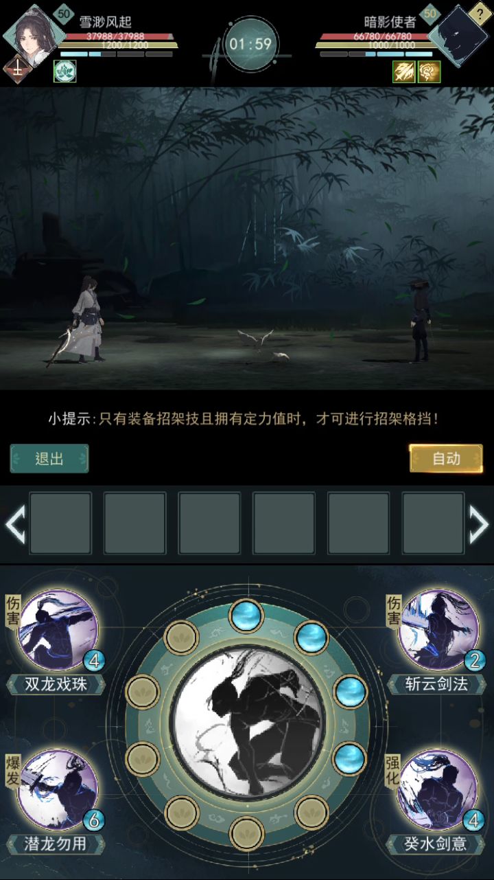 我就发个视频我不想说话（6阶葵水）截图