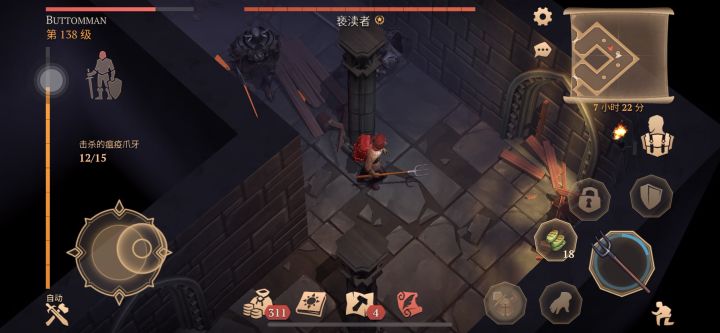地一无伤杀铁皮神器🕶️截图