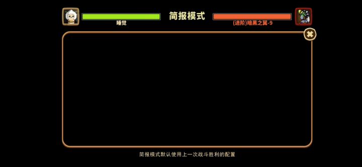 暗黑之翼截图