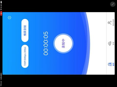 什么鬼？截图