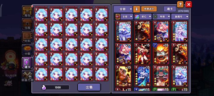 互热死截图