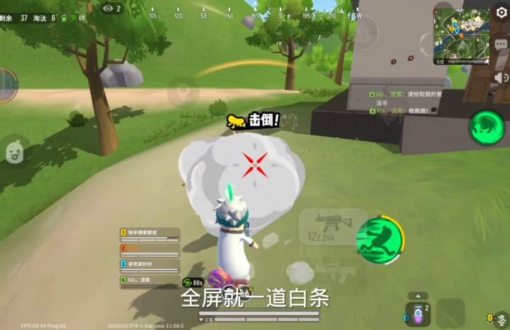 牛马派对截图
