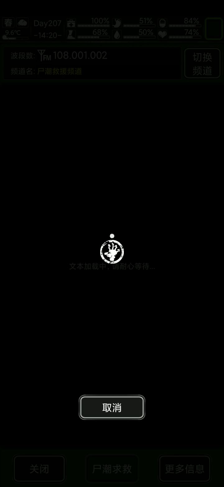 存档和本地保存截图