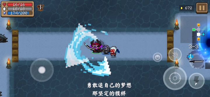 骑士技能，神器双持回血bug截图