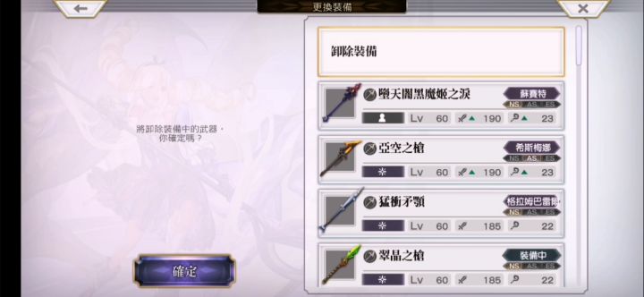 龙枪没有精神手镯的一些测试截图