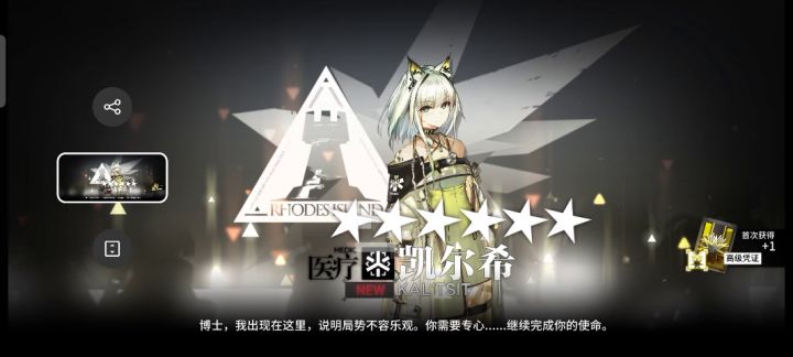 值了值了截图