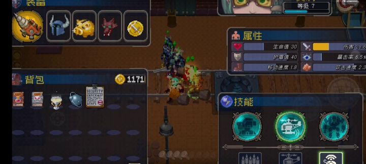 奥莉大姐头跟她的牛马小弟打败修罗的冒险物语截图