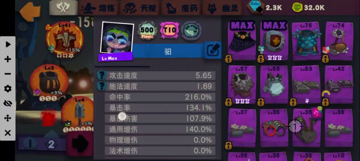 给反驳我的小伙伴截图