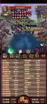 亡灵法师攻略之不死亡灵！