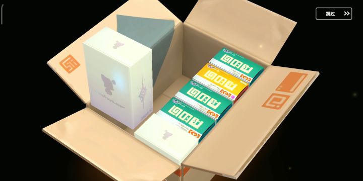 国庆爆率真的高截图