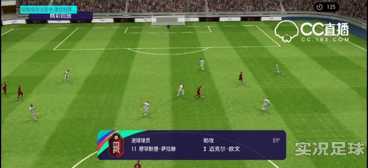 埃及法老世界波！！！截图