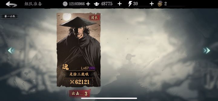 火刀 无走位单龙卷单人站撸铁诞截图