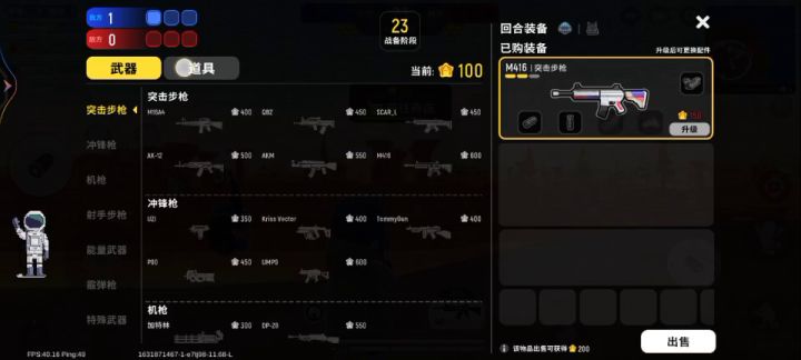 这是我的操作截图