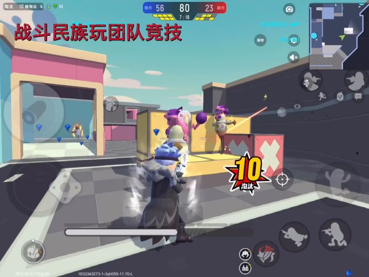 不同人玩游戏截图